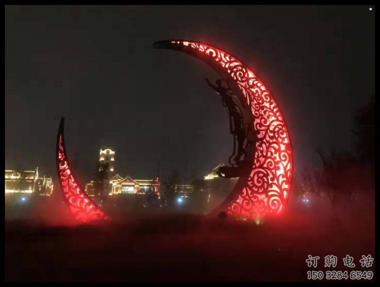 公園月亮牙雕塑，噴砂發光雕塑，鍛造工藝