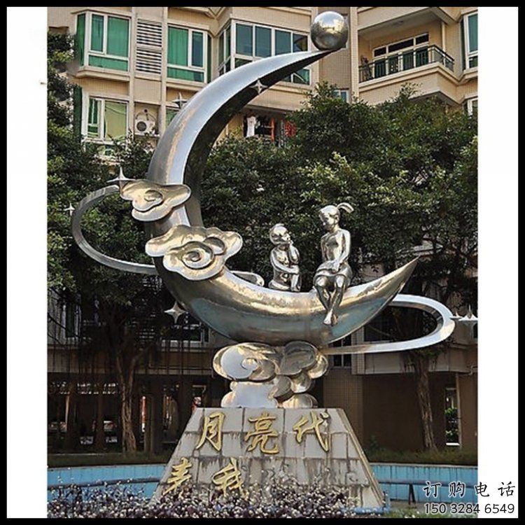 現(xiàn)代月牙雕塑定制，中式工藝，鏤空月牙雕塑造型優(yōu)價