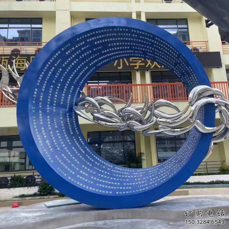 制造圓環雕塑供需，鋼管組合，烤漆圓環雕塑供應