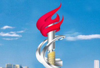 廣場火炬雕塑供求，露天雕塑，不銹鋼火炬雕塑標準