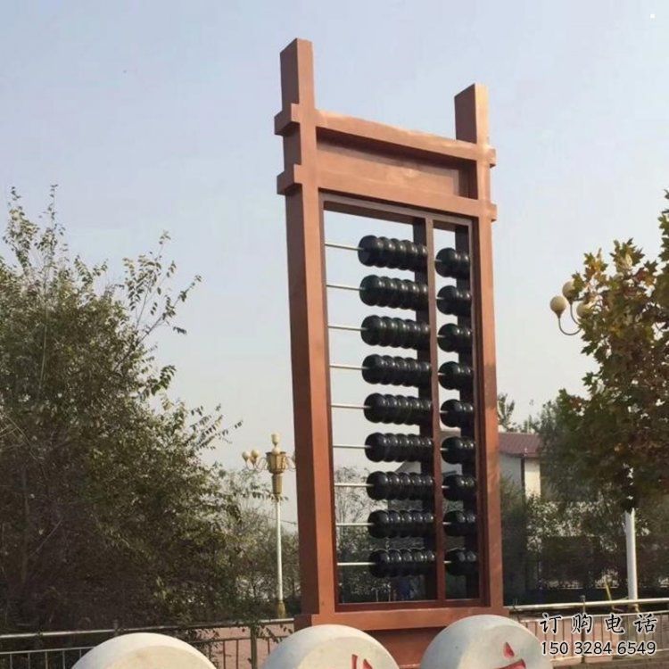 街頭珠算雕塑廠家