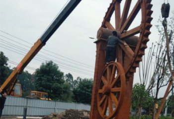鍛造水車(chē)雕塑