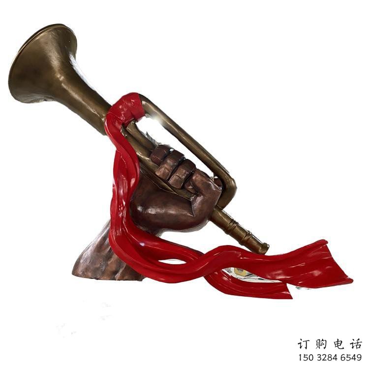 大型號角雕塑