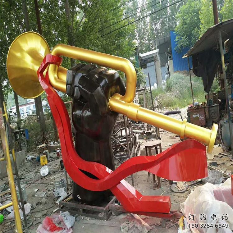 大型號角雕塑