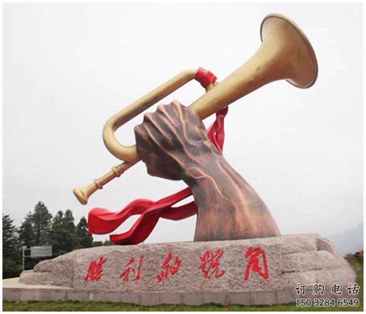 風景區軍號雕塑