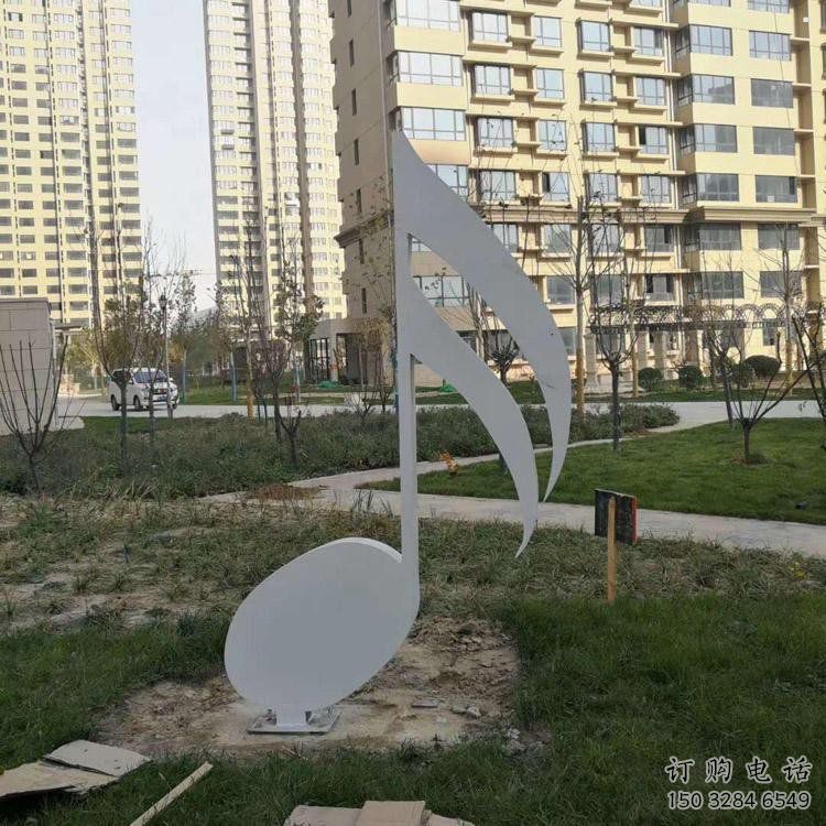 政府音符雕塑