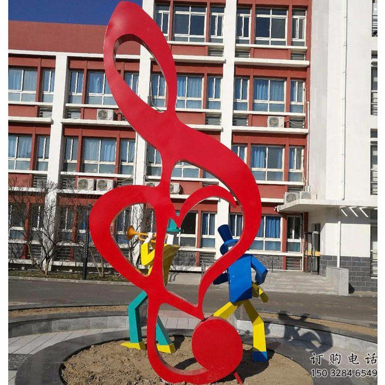 音樂符號雕塑供求，露天雕塑，公園廣場符號雕塑制作