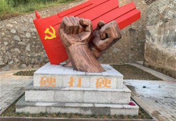 公園沖鋒號(hào)雕塑