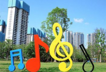 公園音樂符號雕塑制造商，小區擺件，白鋼符號雕塑提供