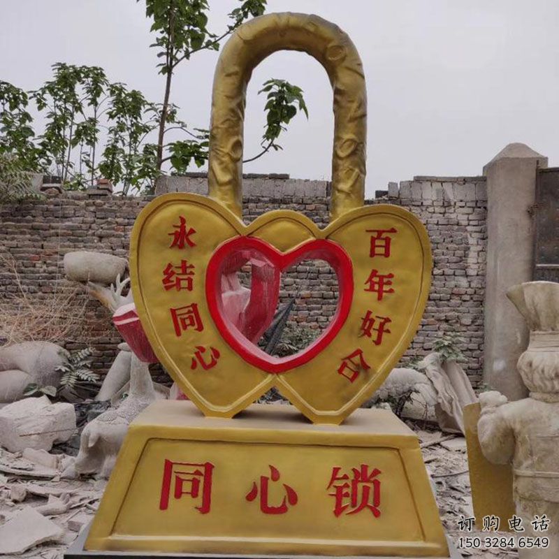 現代藝連心鎖雕塑展品，室外軟裝，連心鎖雕塑訂做