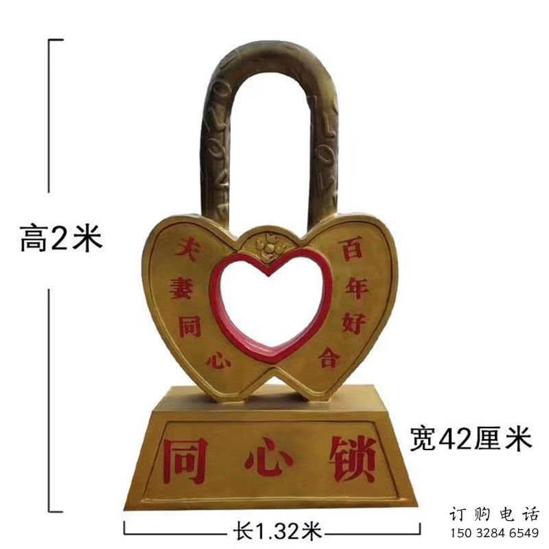 主題連心鎖雕塑制作，村標(biāo)概念，連心鎖雕塑專供