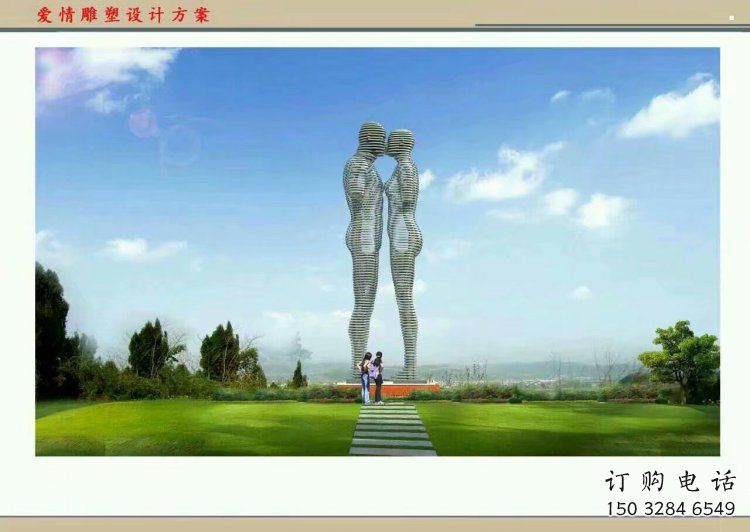 宣城鏤空人物雕塑承接，陸地擺件，鐵藝字母人物雕塑制造商