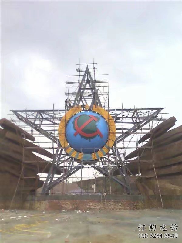 長樂公園五角星雕塑