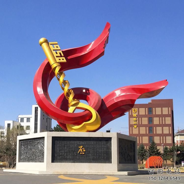 白銀戶外精神堡壘雕塑