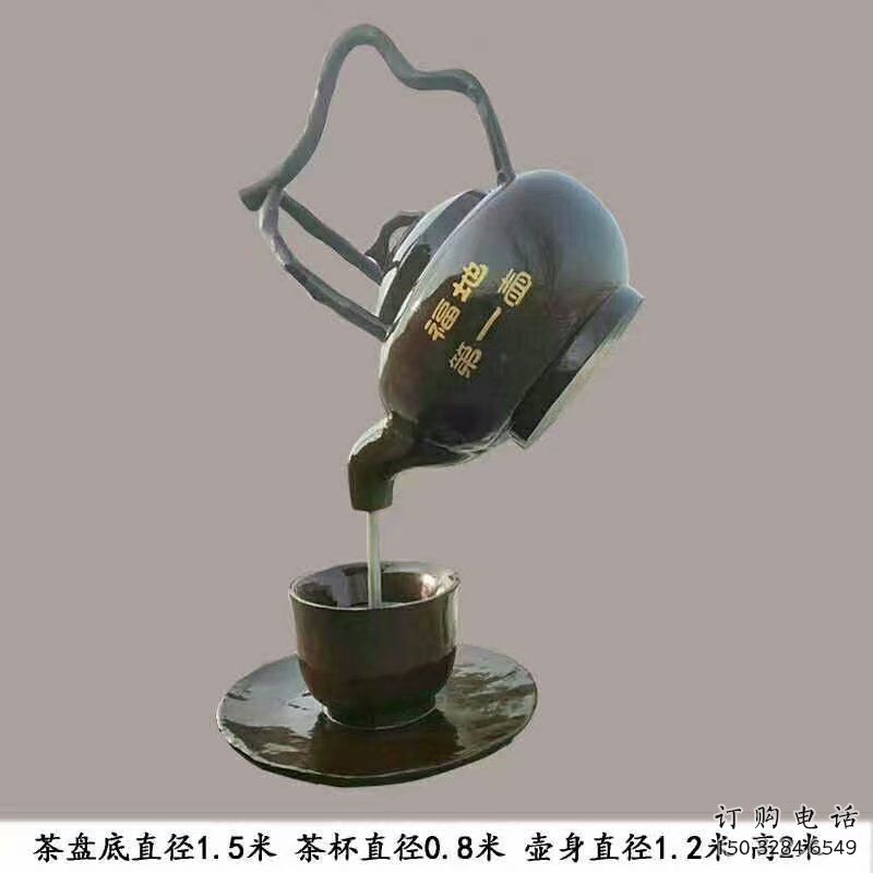 遵義玄關(guān)懸壺雕塑