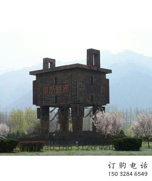 承德廣場銅鼎