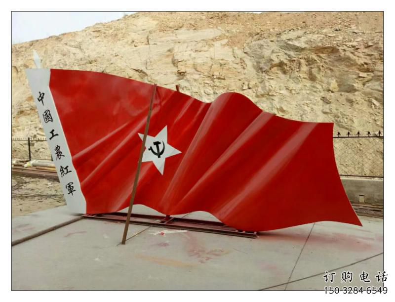平頂山幼兒園紅旗雕塑，鐵藝文化雕塑，鑄造制作
