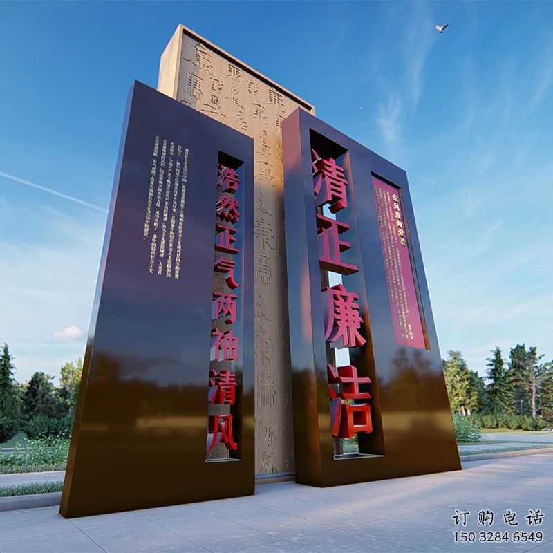 鄭州景墻雕塑指用