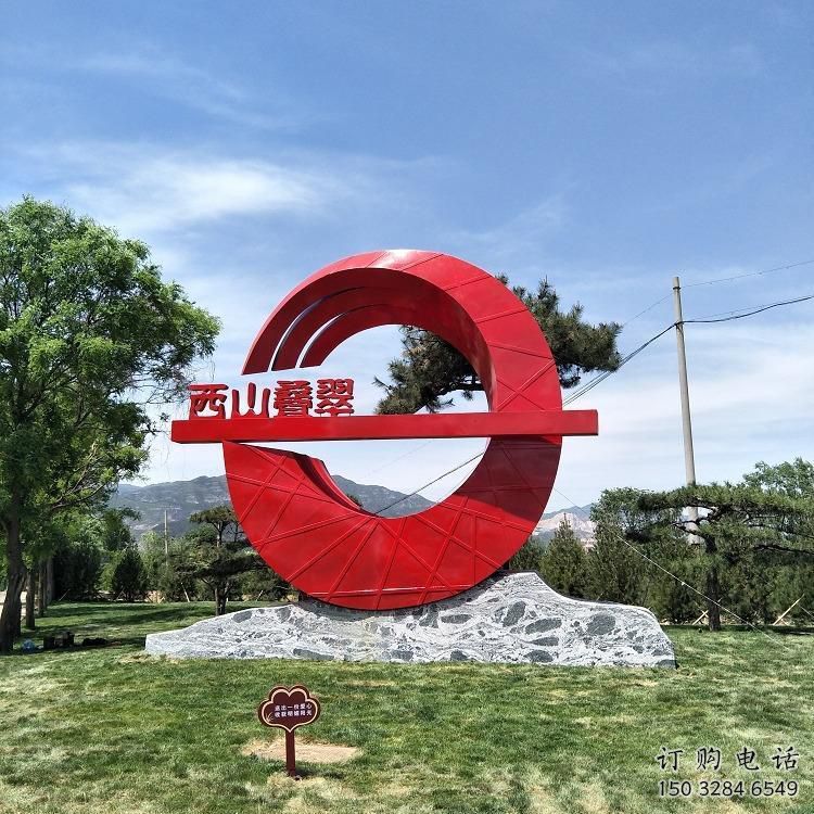 鶴崗房地產(chǎn)精神堡壘雕塑