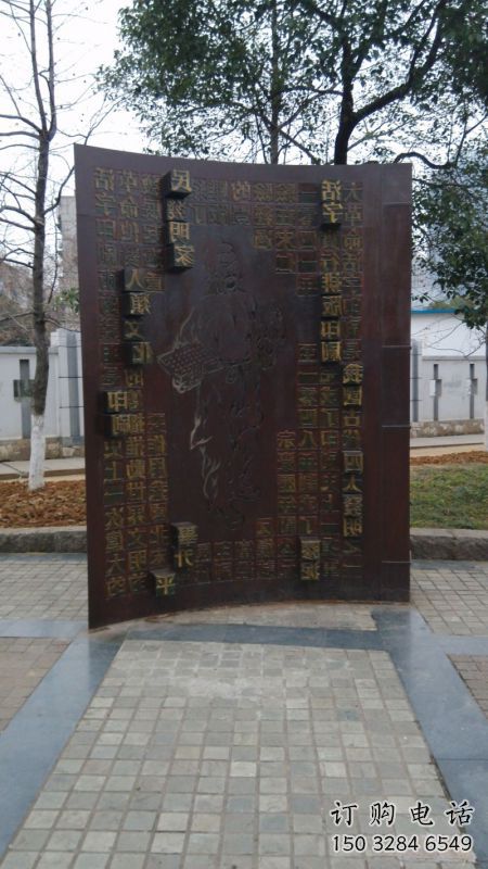 佳木斯浮雕制作廠家，城市雕塑，景觀墻體浮雕專供