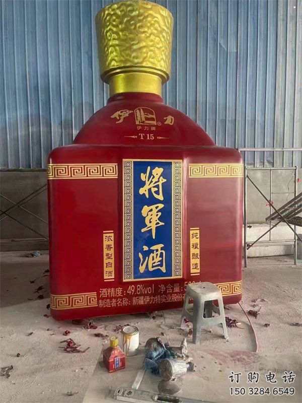 十堰洋酒瓶雕塑選定，景觀(guān)雕塑，玻璃鋼洋酒瓶雕塑造型生產(chǎn)商