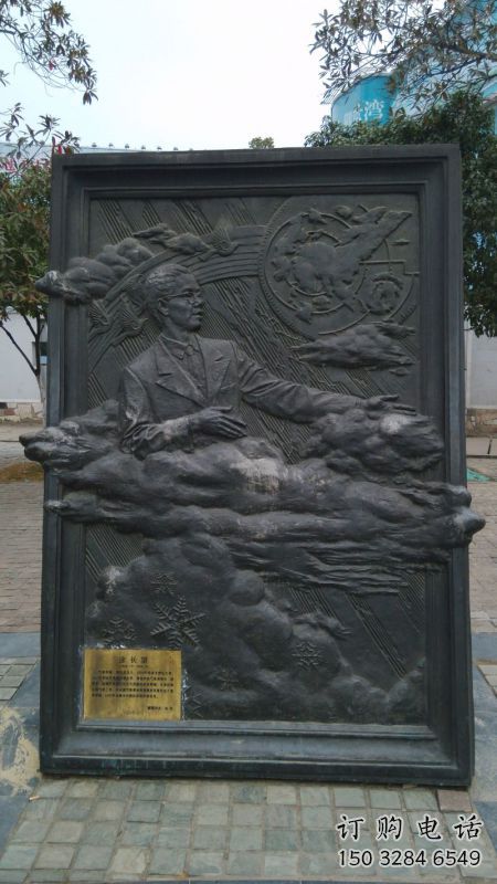 荊州公園浮雕定做，景觀擺件，鍛銅墻體浮雕制作廠家