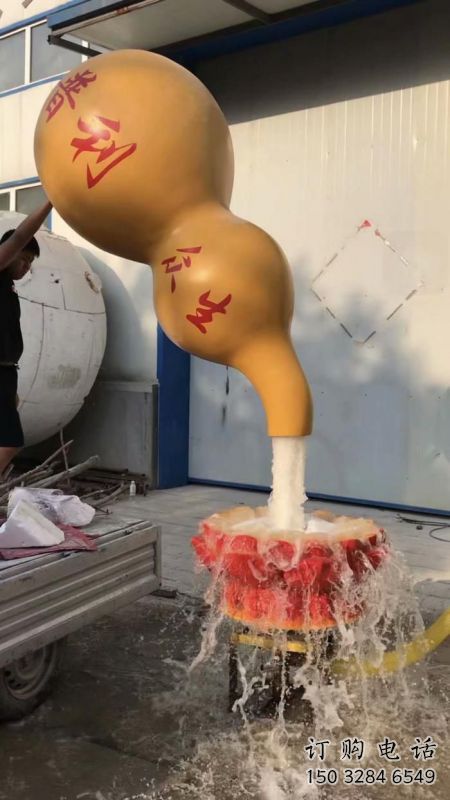 荊門企業(yè)葫蘆雕塑