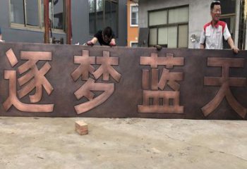 安陽(yáng)浮雕雕塑生產(chǎn)