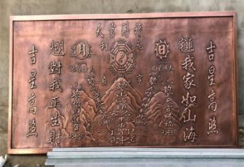 三門(mén)峽浮雕雕塑廠家