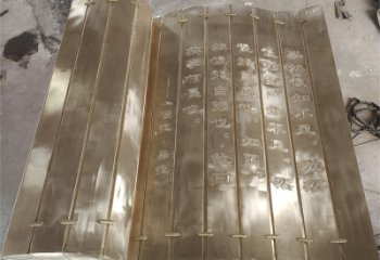 七臺河金屬浮雕制作，鑄銅組合，公共校園浮雕廠家