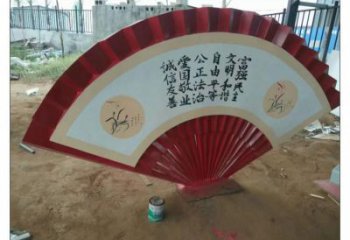 齊齊哈爾公園扇子雕塑