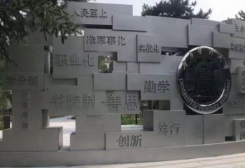 張家界藝術(shù)字景墻雕塑，景觀美陳裝飾雕塑