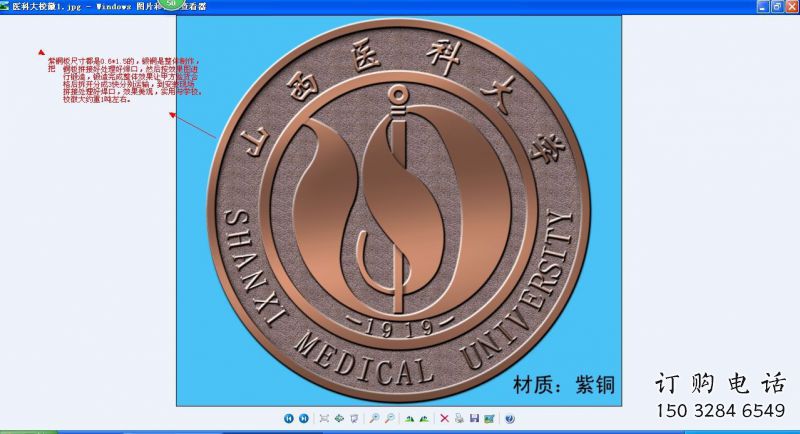 建鄴噴漆?；盏袼? title=