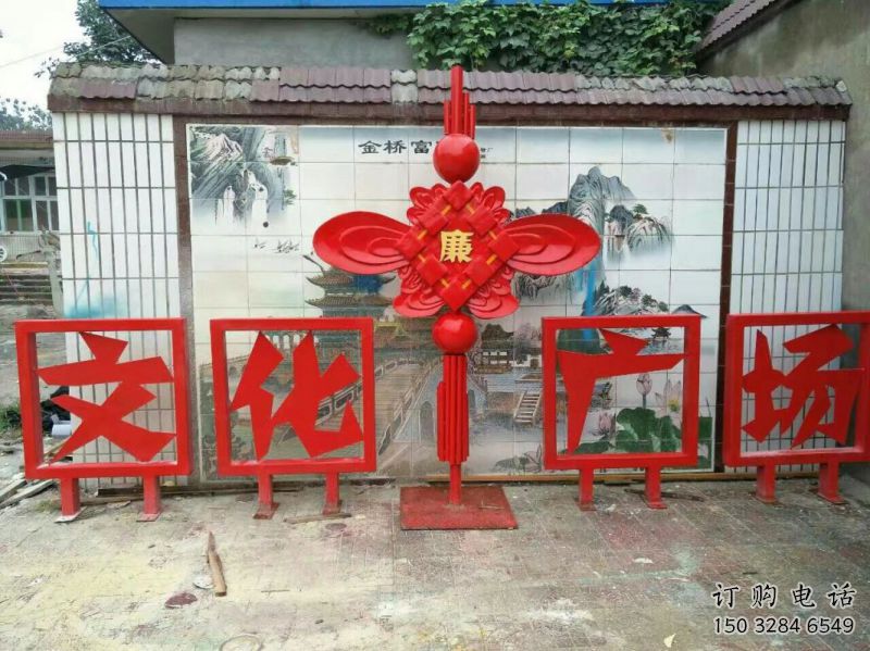 新建小區(qū)中國(guó)結(jié)雕塑廠家，烤漆工藝制作，民俗文化標(biāo)識(shí)