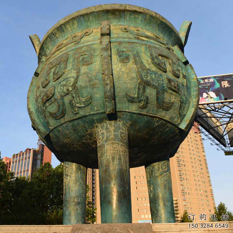 萍鄉(xiāng)鑄造三足圓鼎銅雕