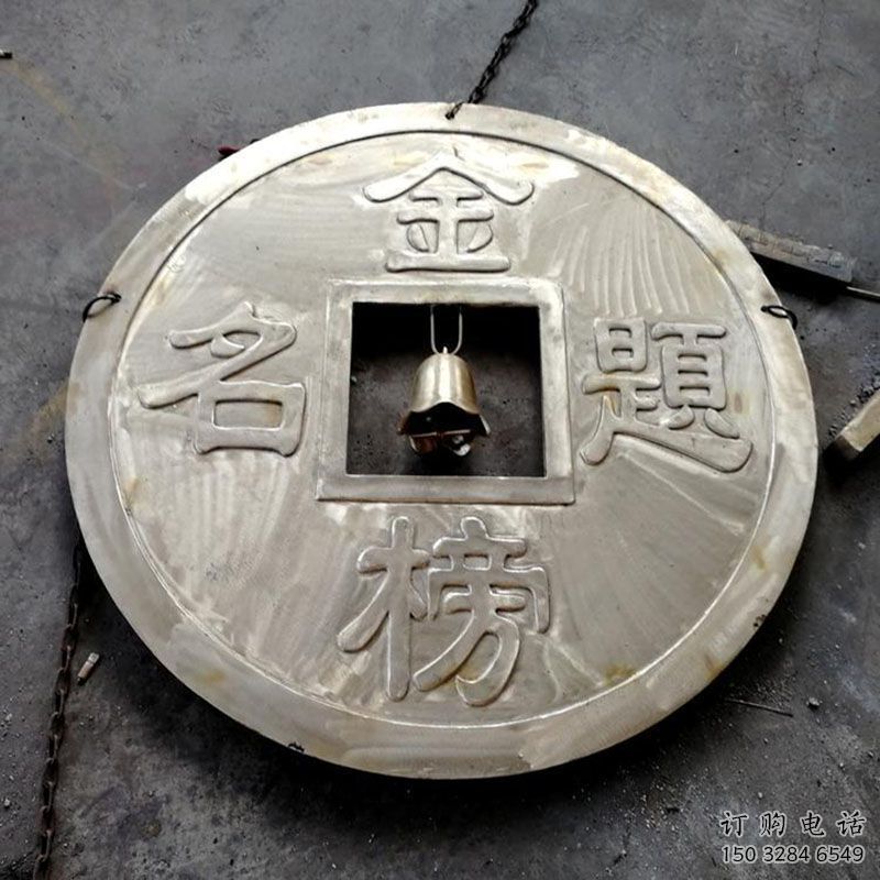 營(yíng)口鍛鋼銅幣雕塑選用，小區(qū)擺件，銅幣雕塑公司