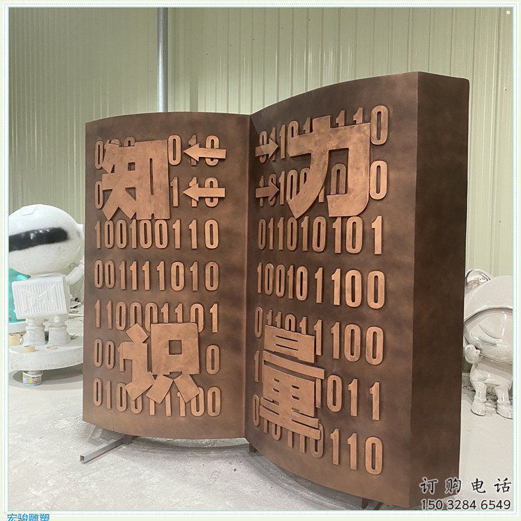 朝陽銅書籍雕塑廠家，鑄造工藝，銅書籍雕塑精選