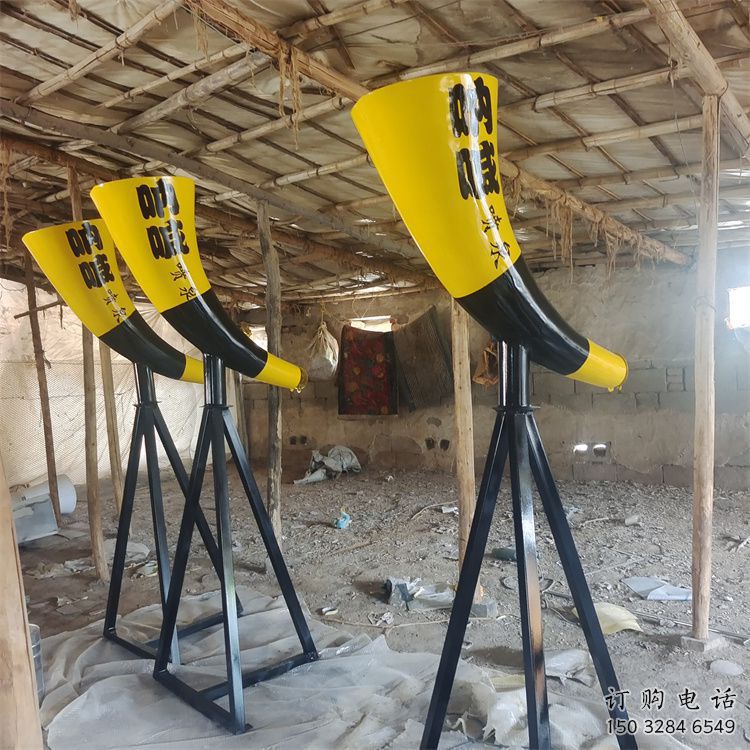 新城園林喇叭雕塑