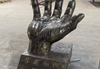 灣里手掌雕塑廠家，公園小品，玻璃鋼手掌雕塑優選
