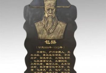灣里景觀浮雕供應(yīng)，校園雕塑，鑄銅人物浮雕供求
