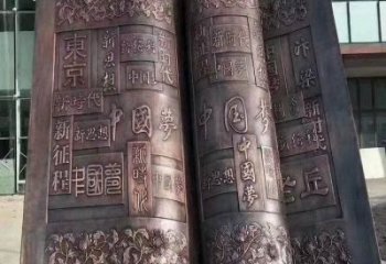 烏海鍛鋼銅書本雕塑定價，中式工藝，銅書本雕塑廠家定價