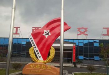 街道黨徽雕塑，鍛造景觀雕塑，古銅效果