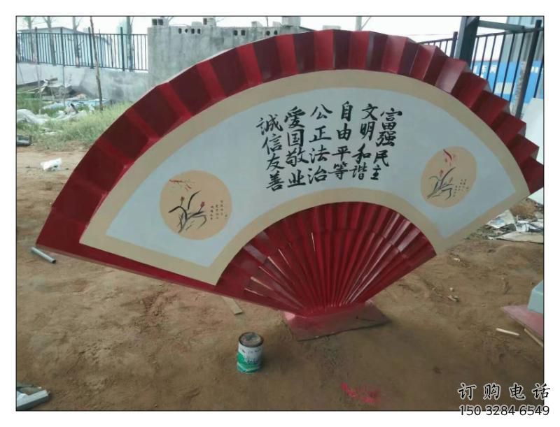 濟(jì)寧公園扇子雕塑