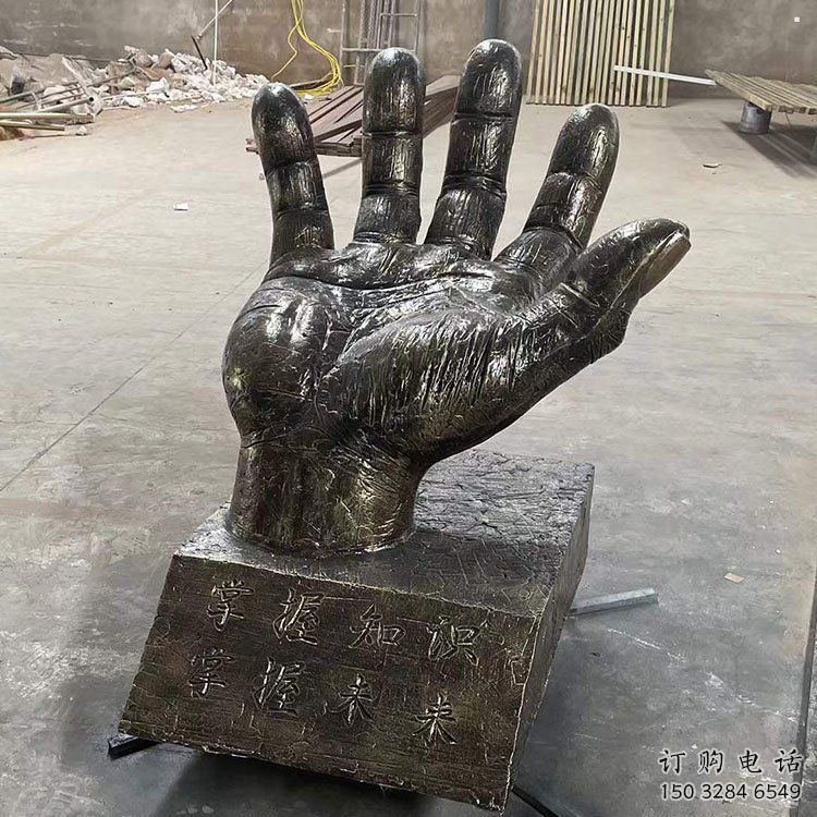 臨汾手掌雕塑廠家，公園小品，玻璃鋼手掌雕塑優選