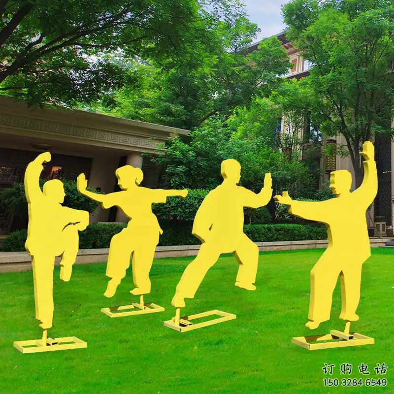 商洛公園太極雕塑