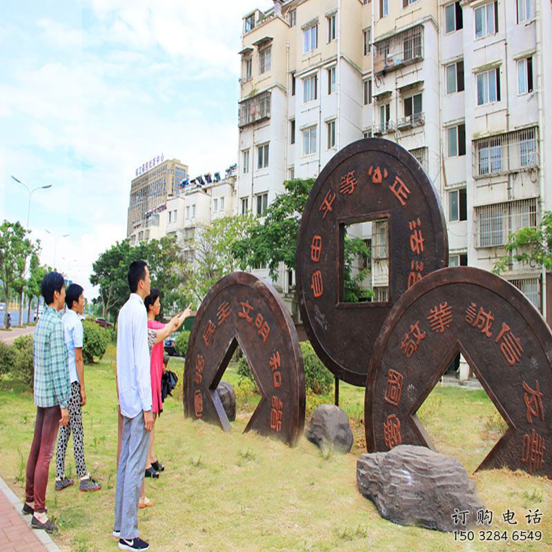 綿陽(yáng)大型古幣雕塑