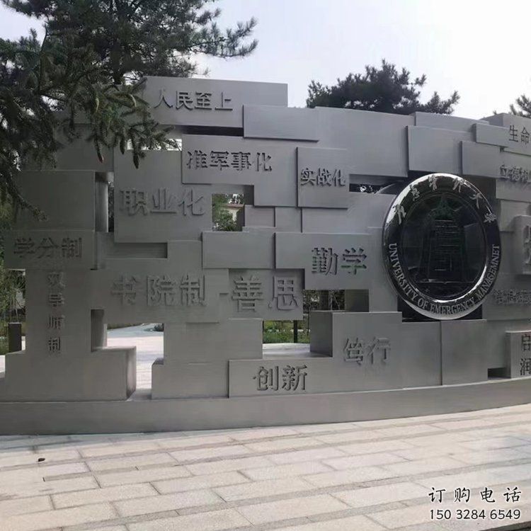 陽藝術字景墻雕塑，景觀美陳裝飾雕塑