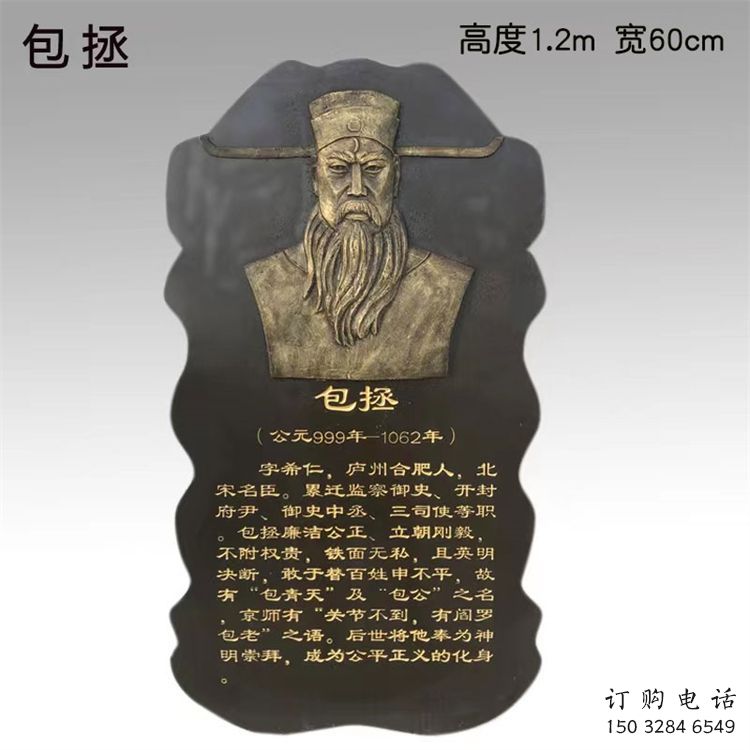 喀什景觀浮雕供應，校園雕塑，鑄銅人物浮雕供求