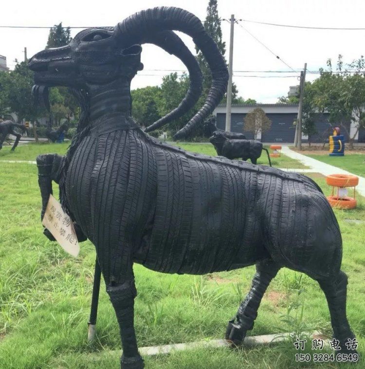 玉溪輪胎山羊雕塑供應，公園雕塑，鑄銅輪胎羊雕塑供求