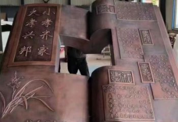 大理銅書本雕塑廠家，彩鋼制作，鑄鋼銅書本雕塑制作